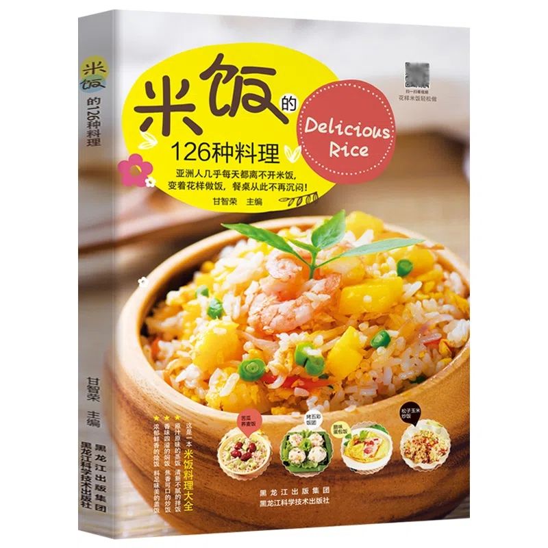 126 kinds of rice dishes, egg  - Home Cooking Egg Recipes ulasan dan harga