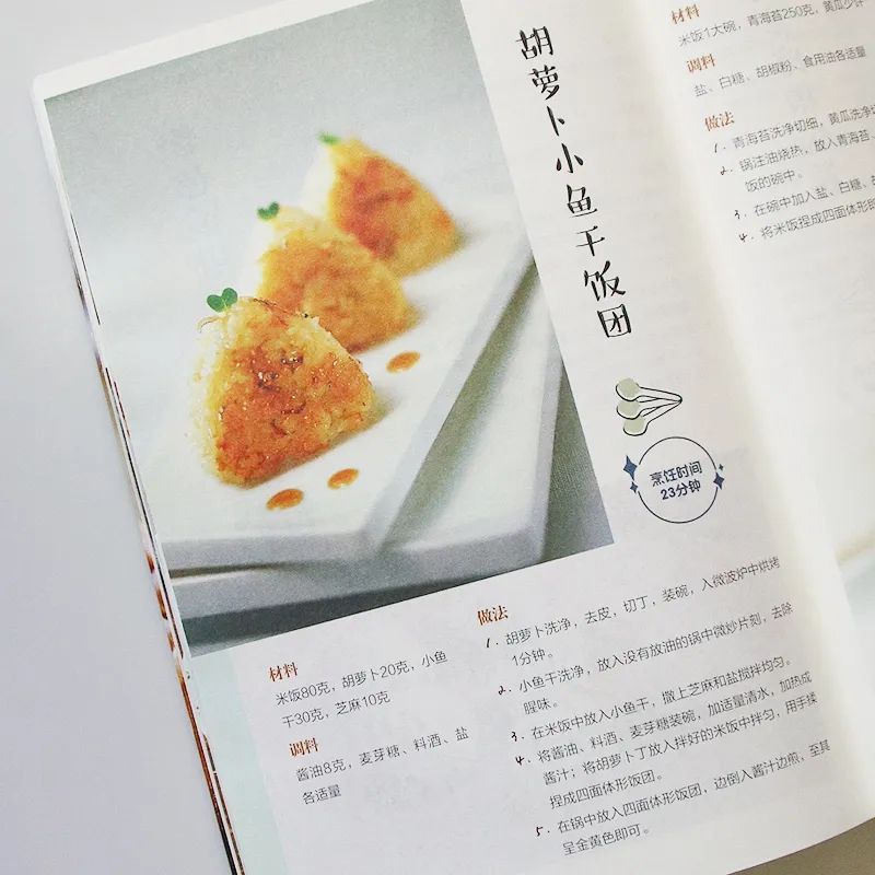 126 kinds of rice dishes, egg  - Home Cooking Egg Recipes ulasan dan harga