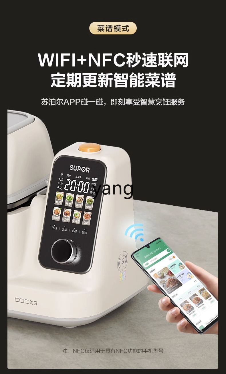 CXmulti-function integrated la - Home Cooking In ulasan dan harga