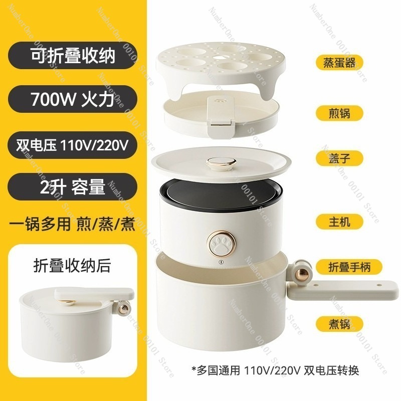 Dual voltage 110V-220V mini el - Hot Pot Portable Dual ulasan dan harga